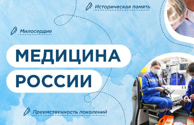 Разговоры о важном.