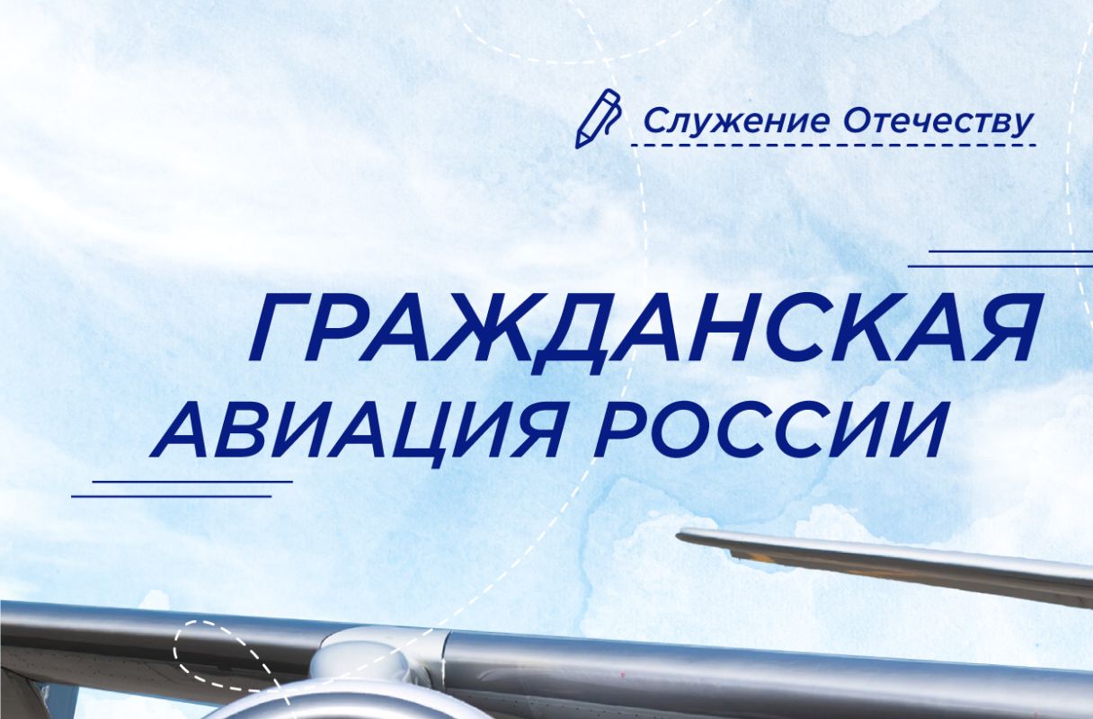 Разговоры о важном.