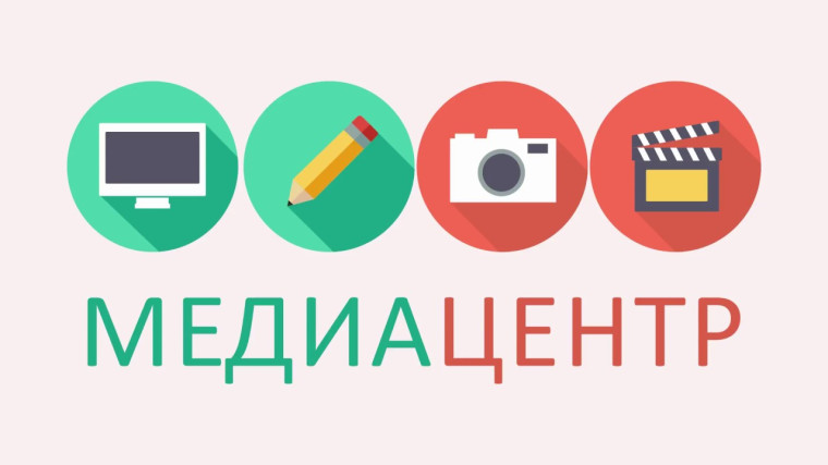 Медиацентр «Озёрный Вестник»..