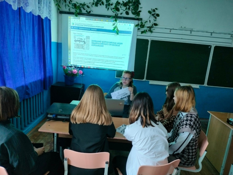 Всероссийская акция «В каждом живёт учитель!»..