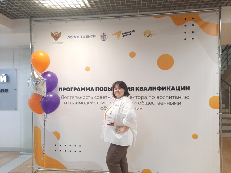Курсы повышения в городе Пермь.