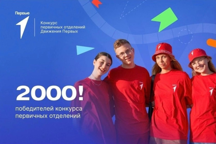 Пока мы на каникулах к нам пришла прекрасная новость!.